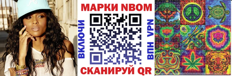 OMG tor  сколько стоит  Кизляр  Марки NBOMe 1,8мг 