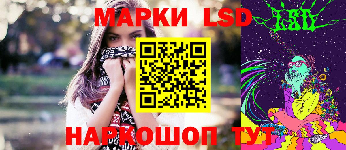Кизляр  Наркотические марки 1500мкг  Наркотические марки 1500мкг  Вход с VPN 