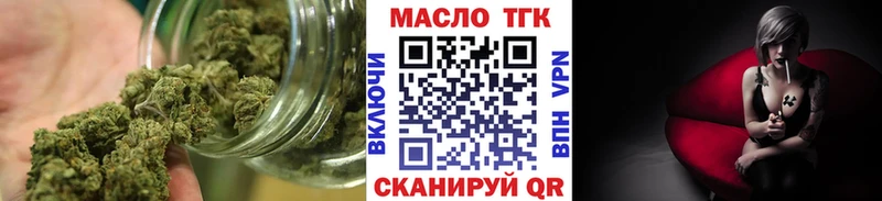 Дистиллят ТГК вейп с тгк  кракен ONION  Кизляр  купить закладку 
