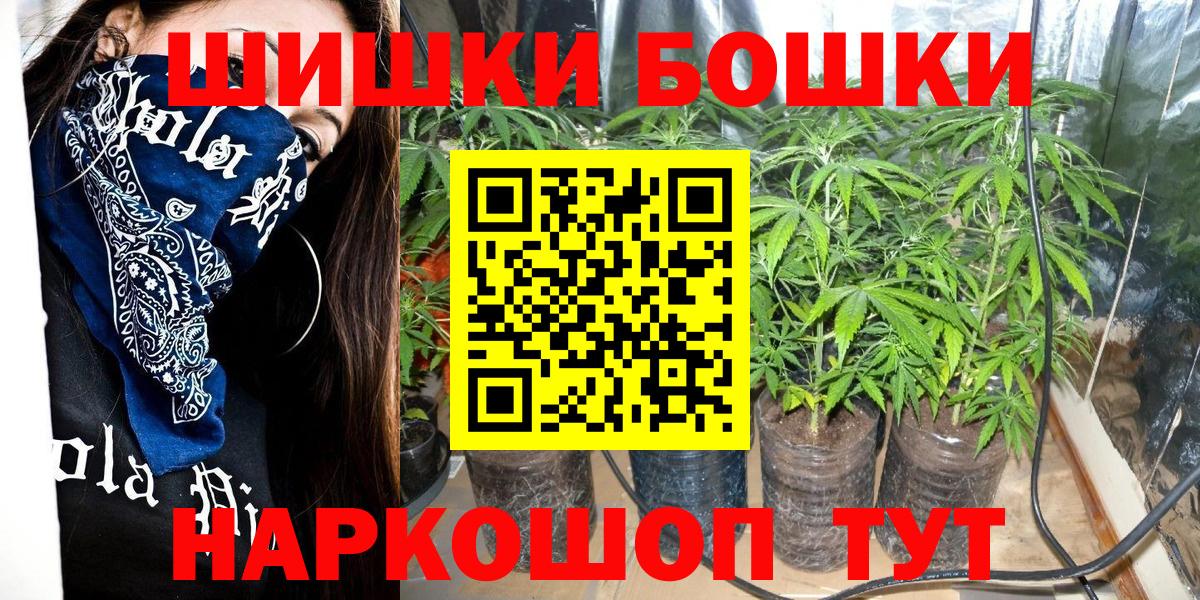 Канабис MAZAR  Вход с VPN  Канабис AK-47  Кизляр  МАРИХУАНА планчик 
